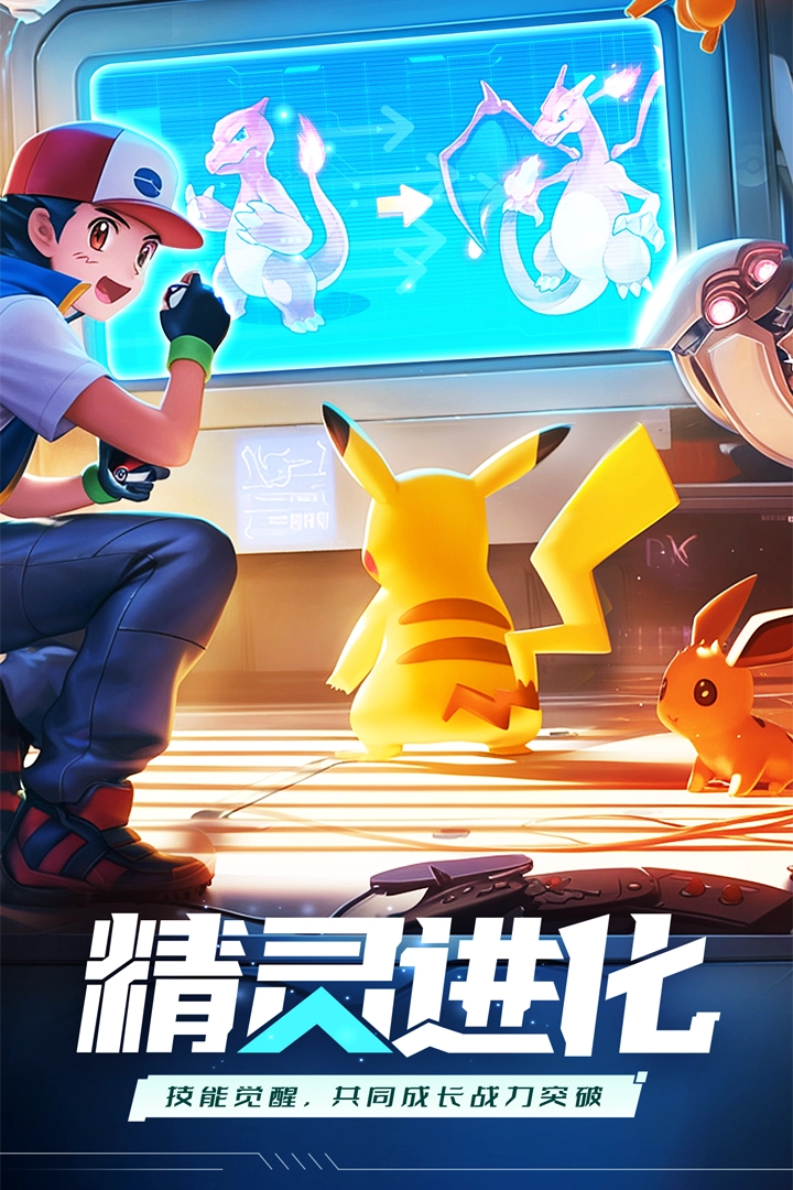 动物历险记最新版图1