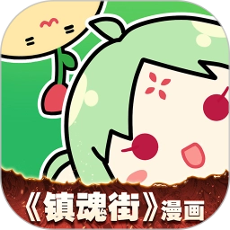 有妖气漫画2026最新版