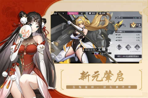 黑月游戏最新版图3
