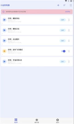 autoagent2025 截图3