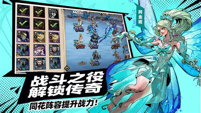 进击的骑士 图4