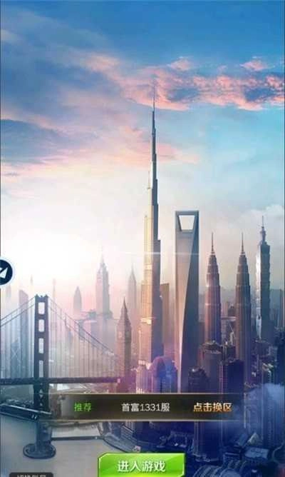 心动秘书直装版图3