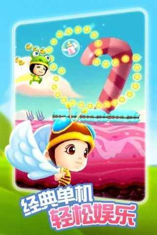 爸爸去哪儿 -图5