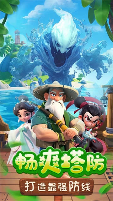 黎明救援 4