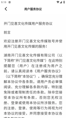 花开成舞 (3)