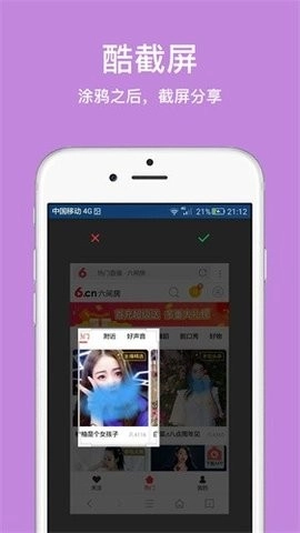 ie浏览器手机免费版图2