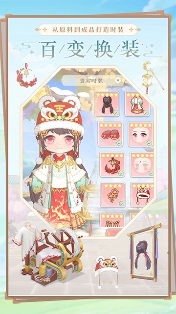 小富婆 图1