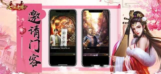 一个相公七个妻直装版图1