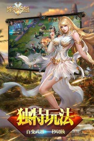 狩猎幻想正版图2