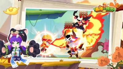 暴揍小妖精 图4