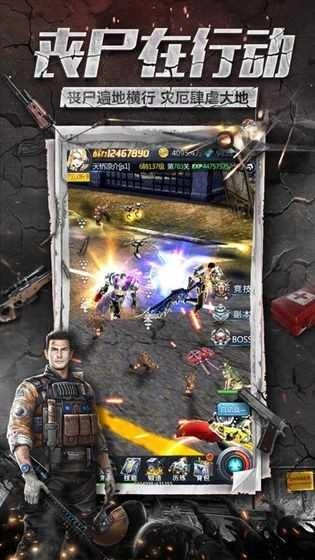 末世枭雄游戏 .95