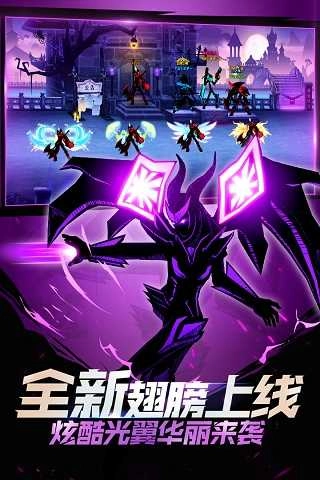 火柴人联盟2手机版