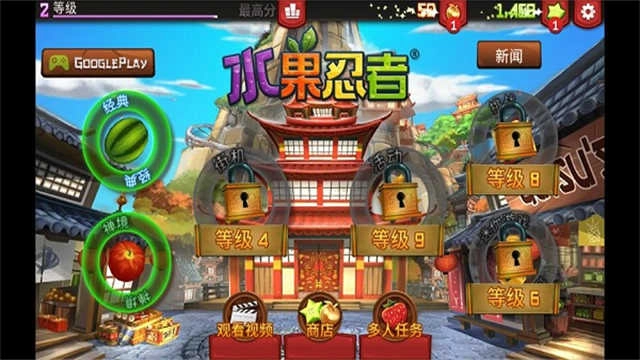 水果忍者 图3