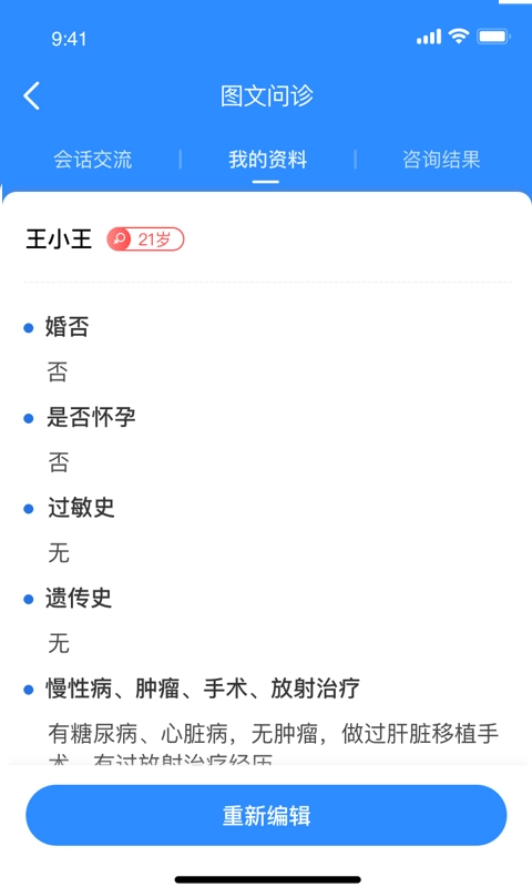优医达 .425(2)