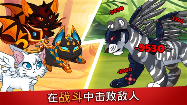 城堡猫游戏无广告版图4