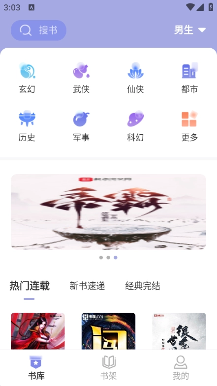 野牛阅读纯净版(1)