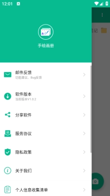手绘画册免费 (3)