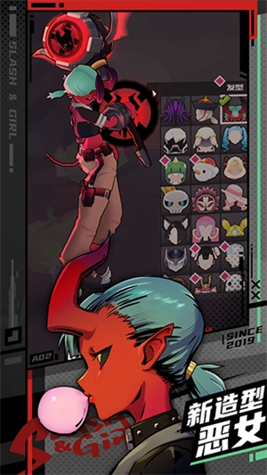 刀光与少女游戏中文版图1