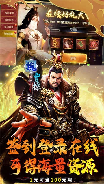 魔塔与英雄游戏纯净版图2