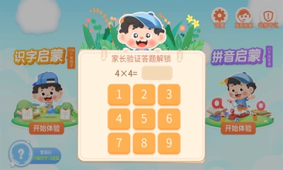 古诗淘淘 .0.20251227(2)