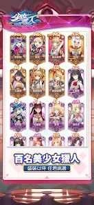 少女猎人（ドラゴンハントレス）1