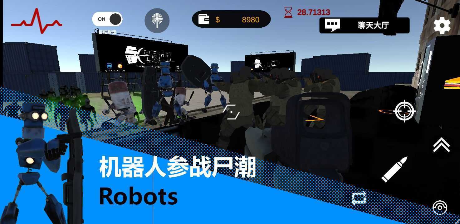 尸潮RTS最新版3