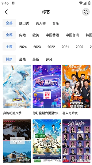 金鱼视频 图3