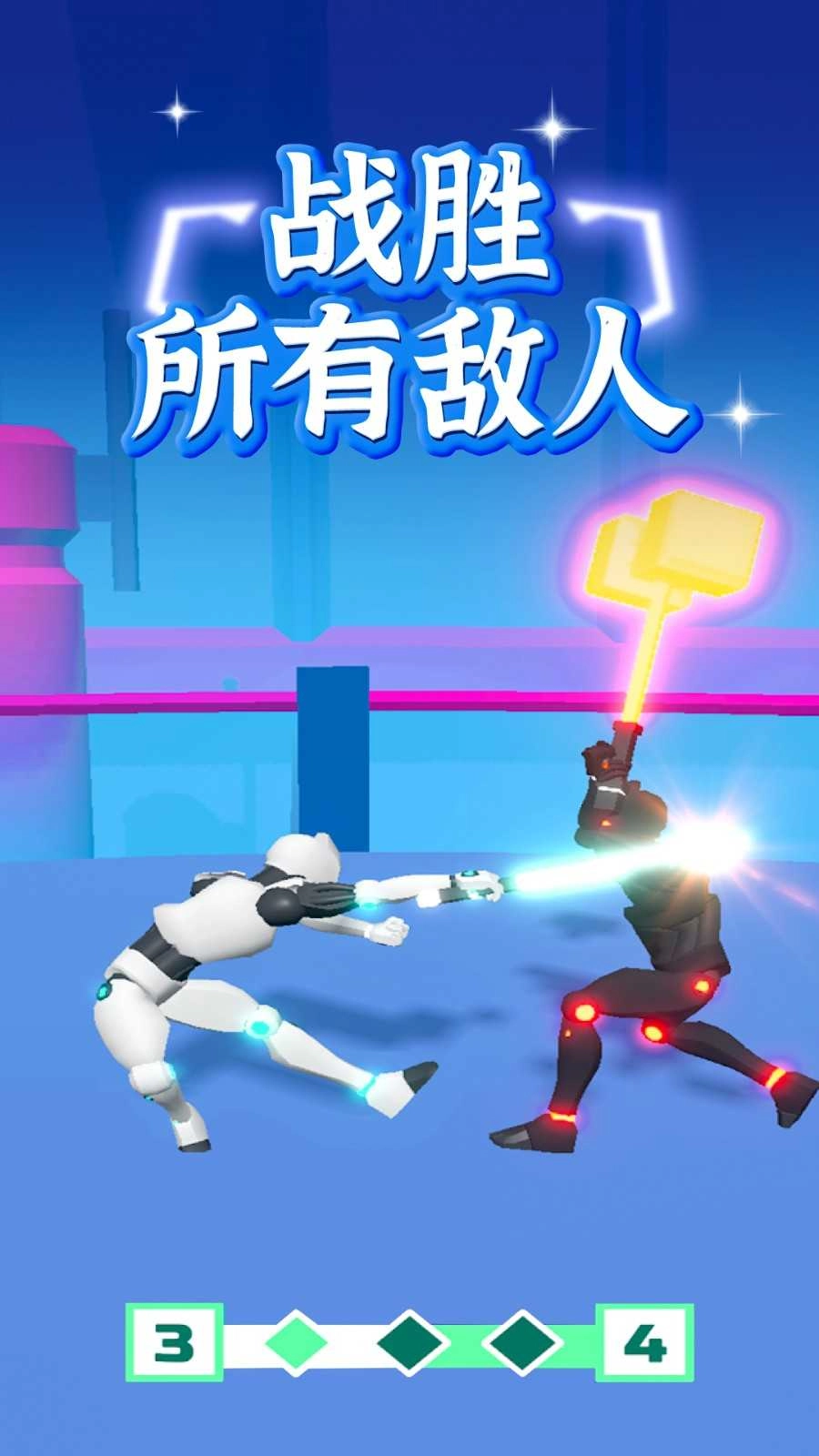 画个激光对决3D（Angle Laser Fight 3D）图2