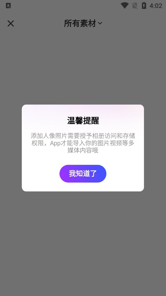 咔咔特效 图1