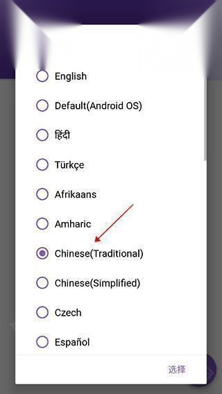 idm器手机版安装包下载