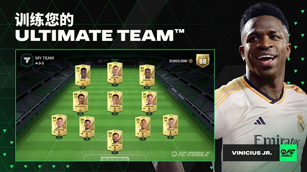 fc足球世界国际服2026图5