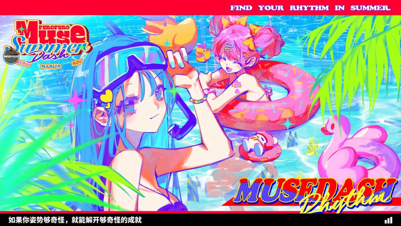 喵斯快跑全人物(3)