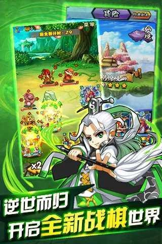 战神哪吒图4