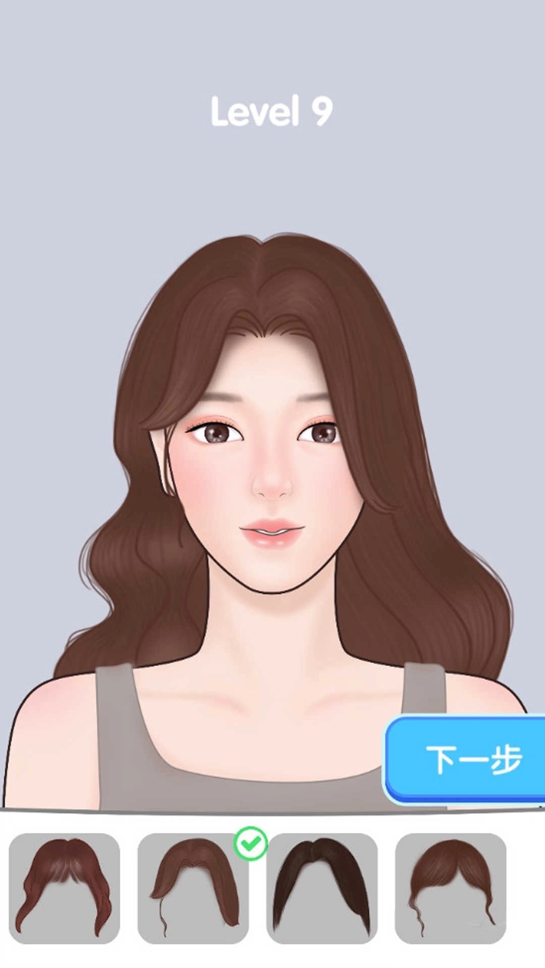 美妆整理大师(3)