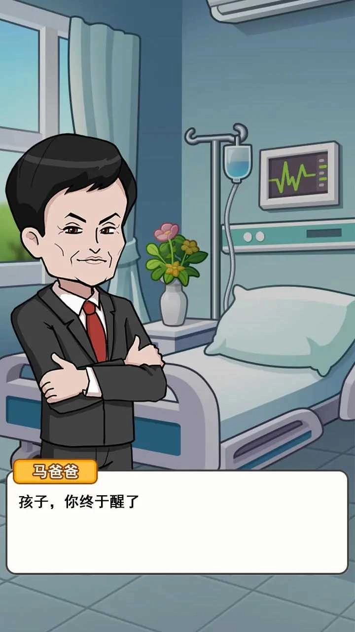 最強(qiáng)社畜.9圖1
