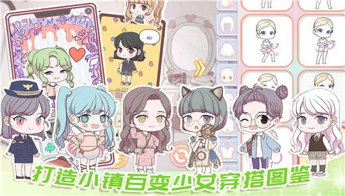 罗拉公主假期截图1