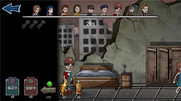 躺平躲猫猫手机版截图2