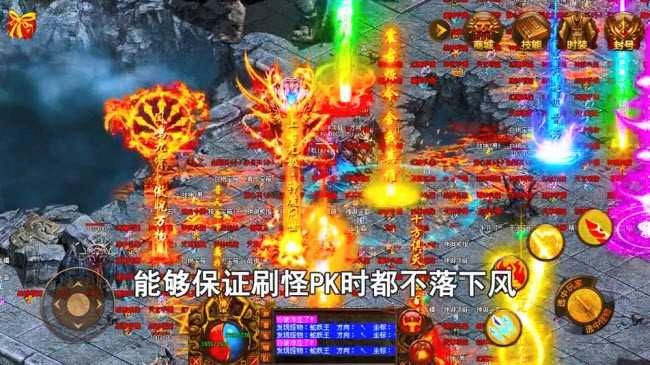 铁血传世战神蚩尤泡点版截图1