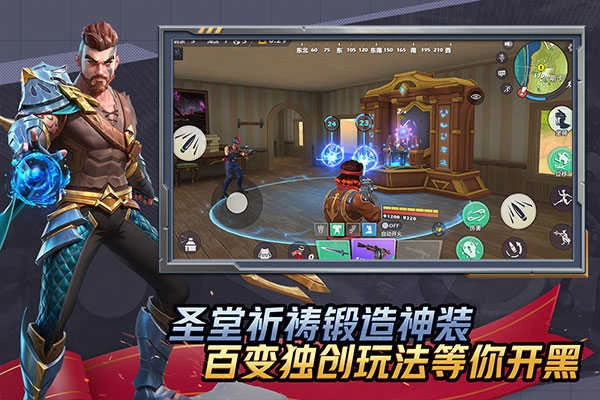 孤岛先锋图3