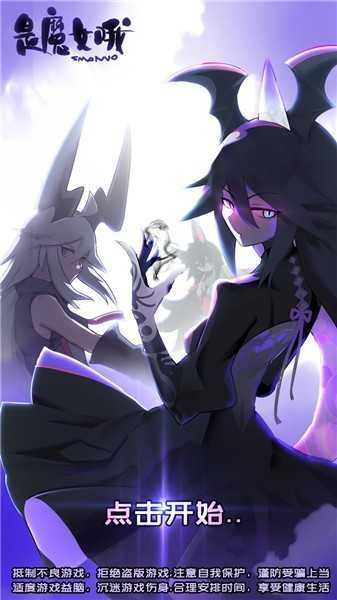 是魔女哦图1