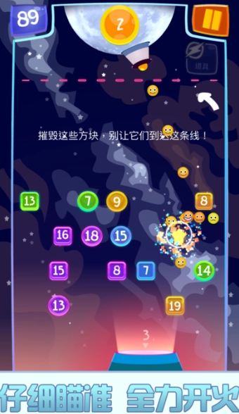 弹珠消消乐（Ball Blast）图2