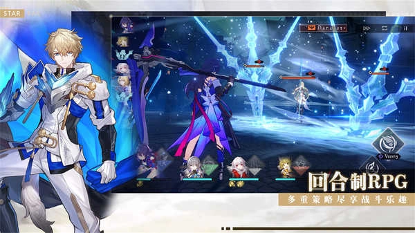 崩坏星穹铁道官服(3)