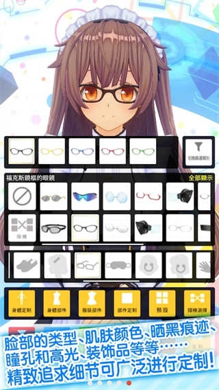 定制虚拟二次元偶像图1