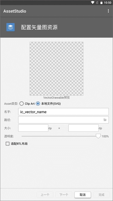 AssetStudio 2
