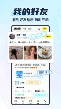 你画我猜最新版图1