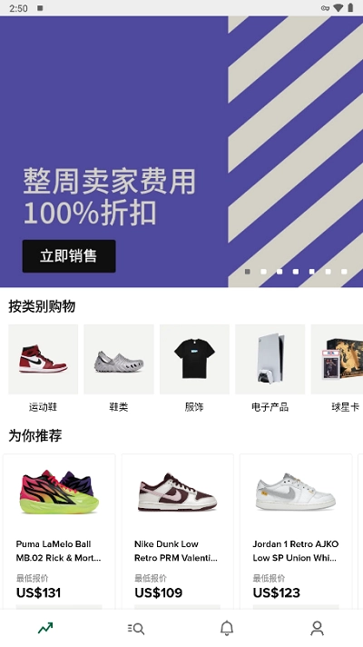 绿叉stockx 3