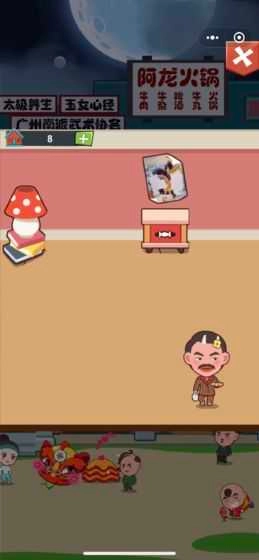 72房客红包版截图3