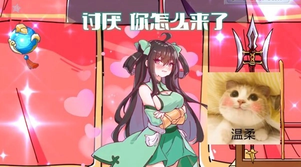 脑洞群英传三国版图3