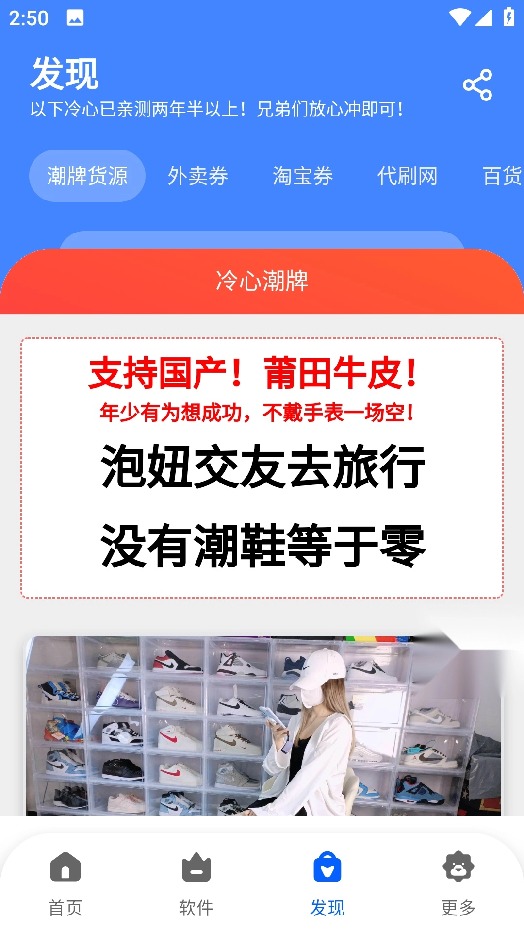 冷心口袋图1