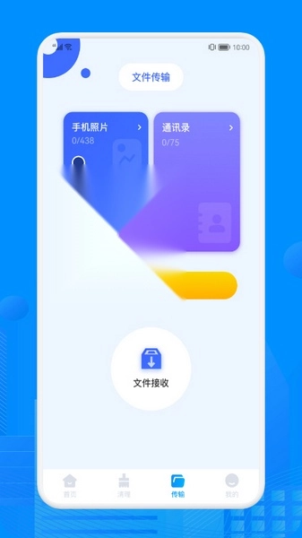 Recuva数据恢复图3